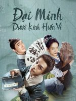 Đại Minh Dưới Kính Hiển Vi