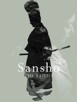 Địa Chủ SanSho
