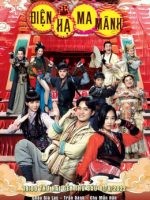 Điện Hạ Ma Mãnh Điện Hạ Ma Mãnh