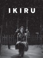 Ikiru Ikiru
