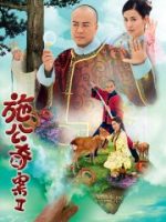 KỲ ÁN NHÀ THANH II