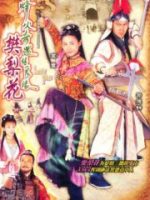 Lương Duyên Tiền Định