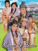 Mạnh Lệ Quân Mạnh Lệ Quân