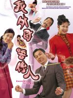 Mẹ Vợ Thần Thánh