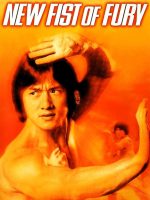 New Fist of Fury