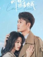 Nghe Nói Em Thích Tôi