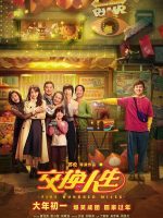 Nhân Sinh Giao Hoán / Hoán Đổi Cuộc Đời