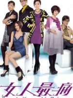 Nỗi Đau Người Phụ Nữ Nỗi Đau Người Phụ Nữ