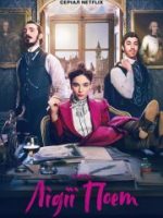 Nữ luật sư Lidia Poët