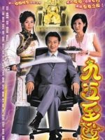 Quá Khứ Và Hiện Tại