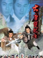 Song Long Đại Đường Song Long Đại Đường