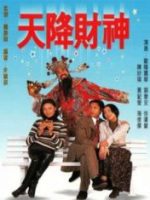 Tiền Là Tất Cả