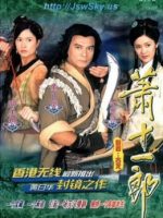 Tiêu Thập Nhất Lang