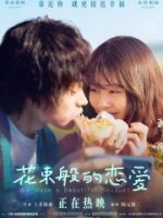 Tình ta đẹp tựa đóa hoa