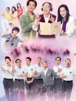 TRUY TÌM NÀNG GIỌNG CAO TRUY TÌM NÀNG GIỌNG CAO