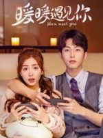 Ấm Áp Gặp Gỡ Em Ấm Áp Gặp Gỡ Em