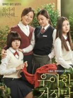 Án mạng học đường