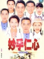 Bàn Tay Nhân Ái 2