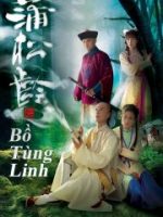 Bồ Tùng Linh
