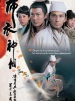 Bố Y Thần Tướng