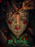 Chỉ Nhân Hồi Hồn Chỉ Nhân Hồi Hồn