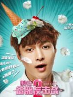 Cuộc chiến người tình cũ 2: Lốp dự phòng phản công Cuộc chiến người tình cũ 2: Lốp dự phòng phản công