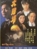 Cuộc Đánh Độ Vận Mệnh Cuộc Đánh Độ Vận Mệnh