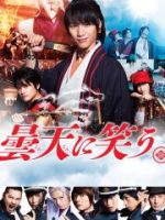 Cười Dưới Bầu Trời U Ám