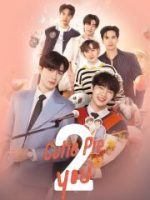 Cutie Pie 2 You Cutie Pie 2 You