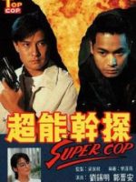 Đặc Thám Siêu Đẳng Đặc Thám Siêu Đẳng