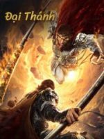 Đại Thánh Đại Thánh