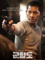 Đảo Địa Ngục