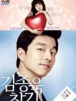 Đi Tìm Kim Jong Wook