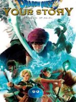 Dragon Quest: Your Story