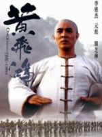 Hoàng Phi Hồng: Tây Vực Hùng Sư