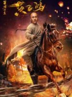 Hoàng Phi Hồng: Vương Giả Trở Về