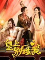 Hoàng Thượng Đừng Chạm Vào Ta