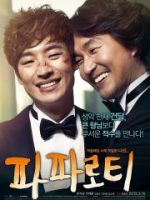 Học Trò Xã Hội Đen