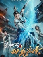 Kiếm Võng Chi Tứ Hải Lưu Vân