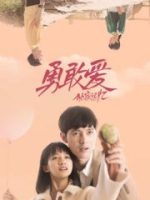 Ký Ức Độc Quyền: Dũng Cảm Yêu