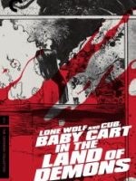 Lone Wolf and Cub: Baby Cart in the Land of Demons