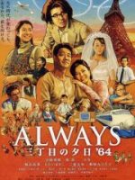 Mãi Mãi Buổi Hoàng Hôn 3