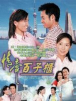 Mối Tình Chung Thủy