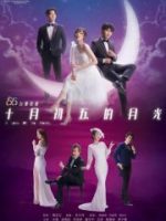 Mối Tình Không Lời Mối Tình Không Lời