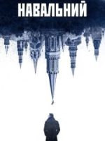 Navalny