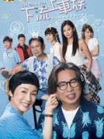 Nghèo Học Làm Sang Nghèo Học Làm Sang