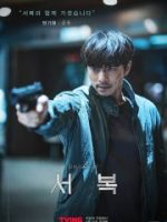 Người Nhân Bản