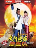 On His Majesty's Secret Service