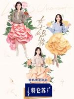 Phẩm Cách Quý Cô Phẩm Cách Quý Cô