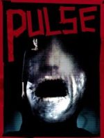Pulse Pulse
